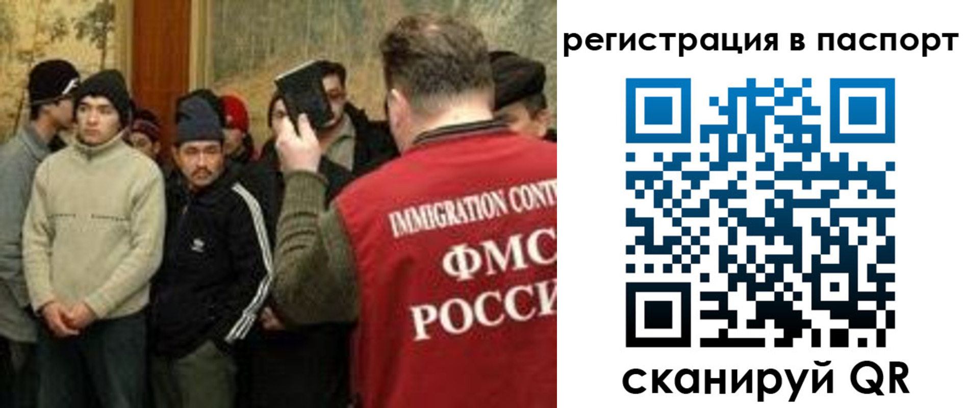 временная регистрация поиск в Сибае