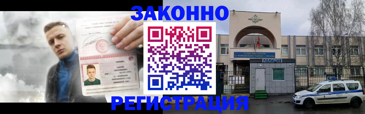 пропишу в квартире в Сибае